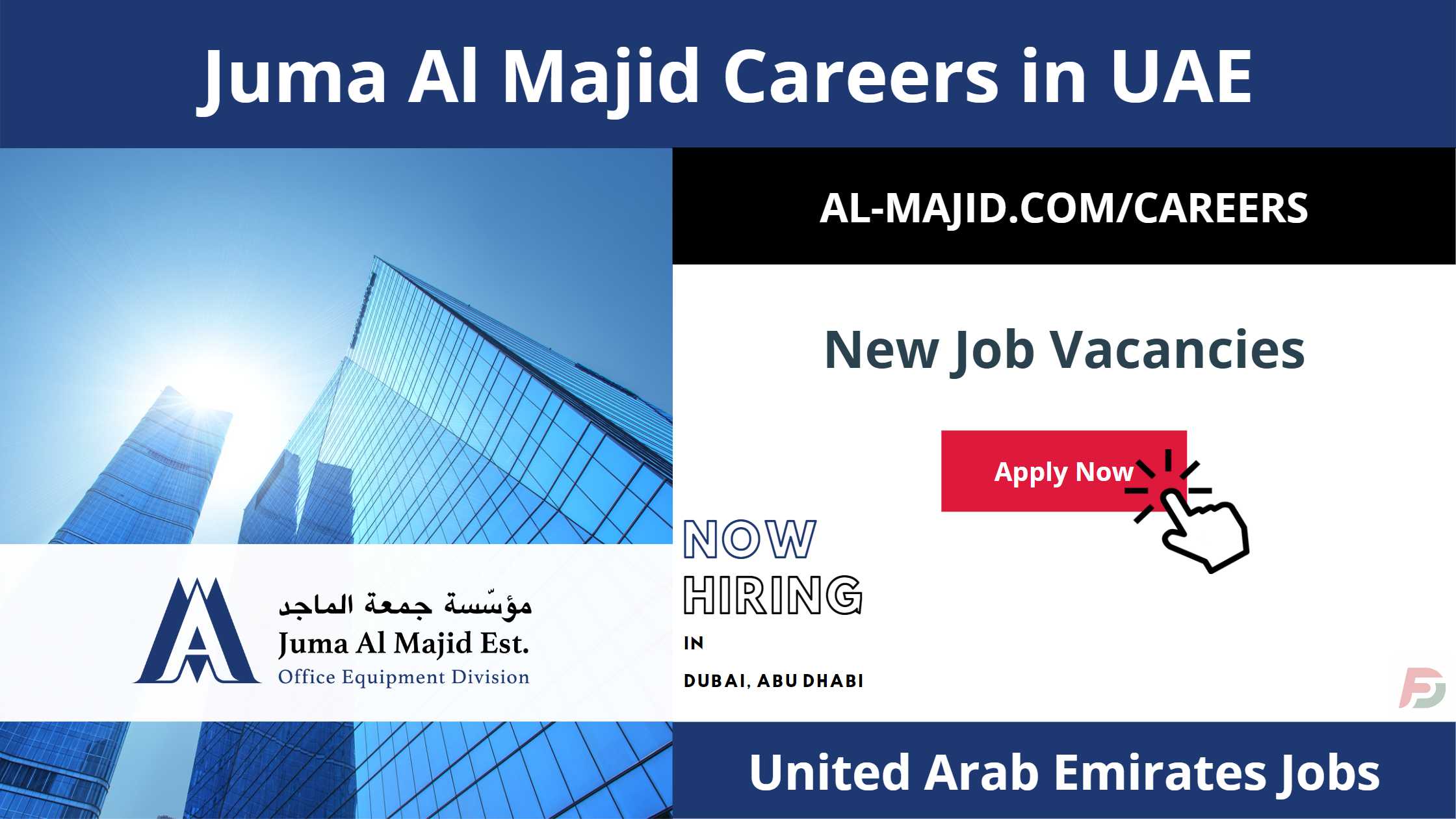 Juma Al Majid Careers in UAE